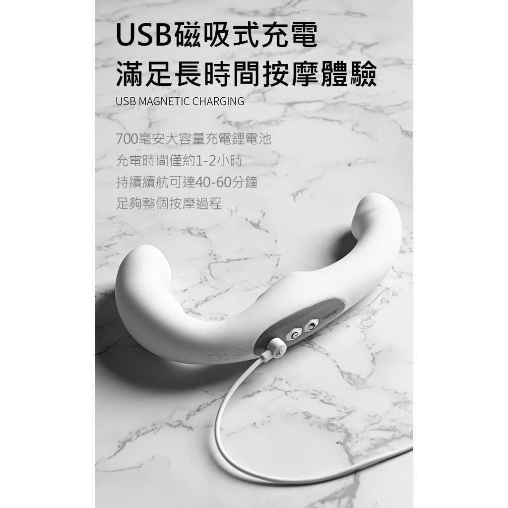 JEUSN 久興 智能10頻震加溫前列腺 白色 智能前列腺 加溫前列腺 10段變頻震動前列腺 IPX7生活防水