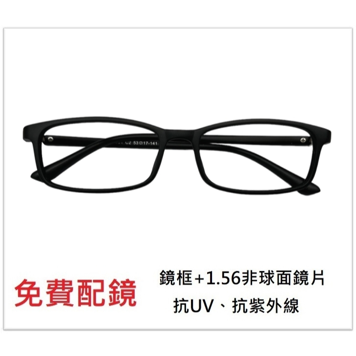 WIDE 近視配鏡 8023