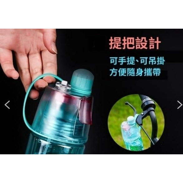 New.B新世代運動噴霧水壺