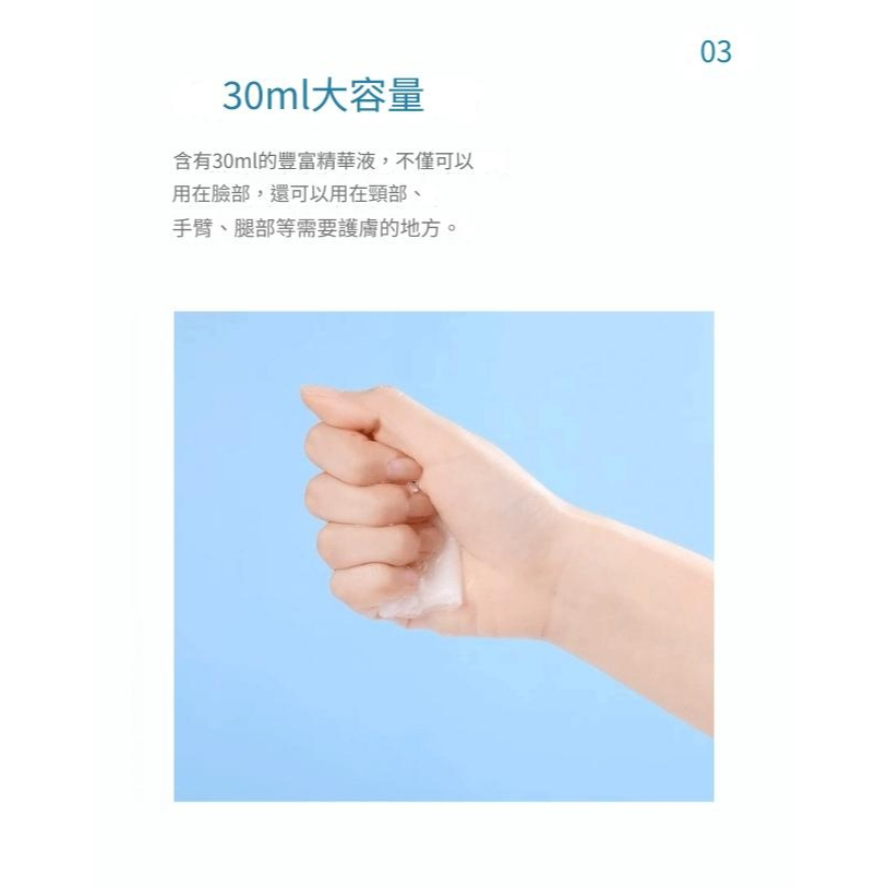 JM solution 寶可夢聯名面膜-急凍鳥玻尿酸 30mlX3片(單包)