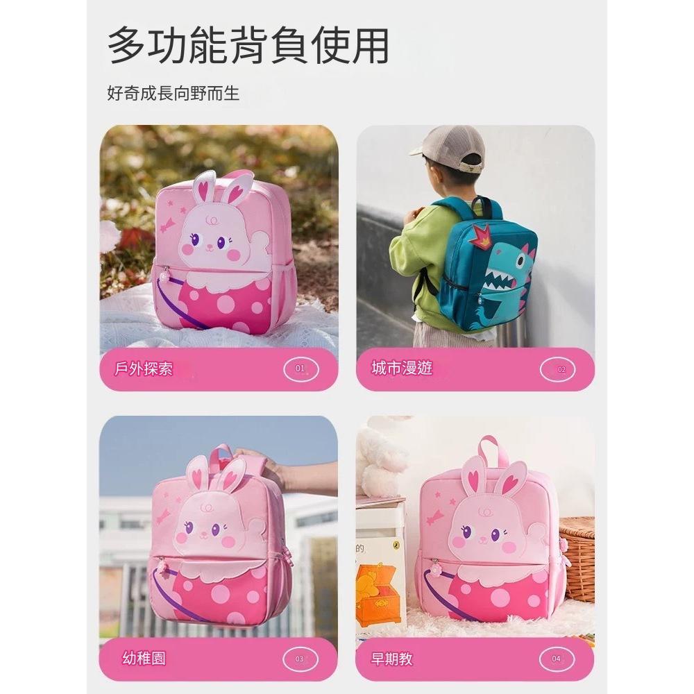 Buenos小蟲家（粉紅兔）書包 幼兒書包 兒童書包 旅遊包包 後背包 卡通書包 可愛書包 上學書包