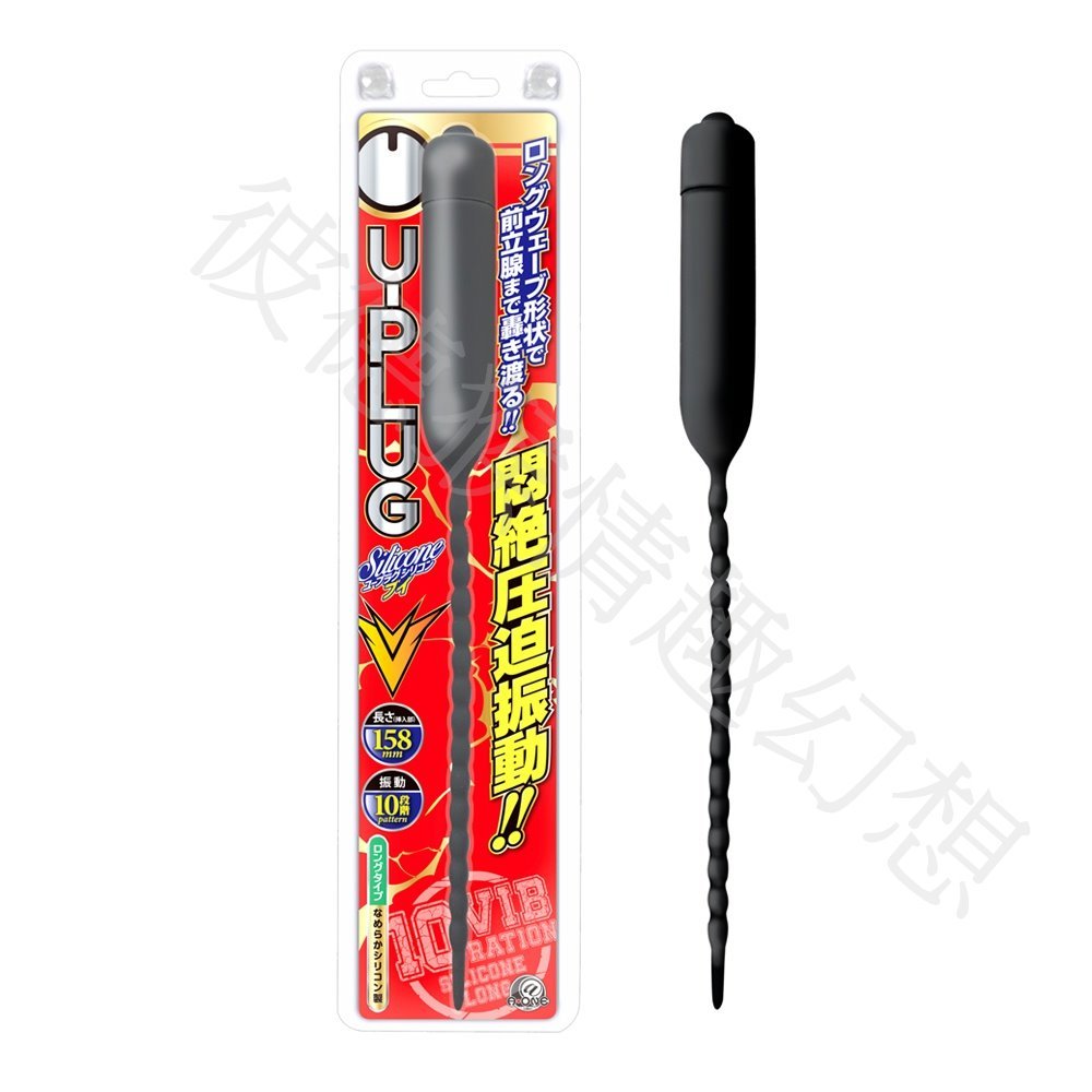 A-ONE U-PLUG V 10段震動尿道塞 馬眼棒 U-PLUG 悶絕壓迫10頻震動前立腺 U-プラグ シリコンV