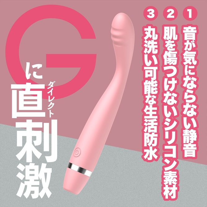 日本Magic eyes Gmake直擊G點10頻震動棒 粉 黑 ジーメイク ピンク Gmake Pink Black