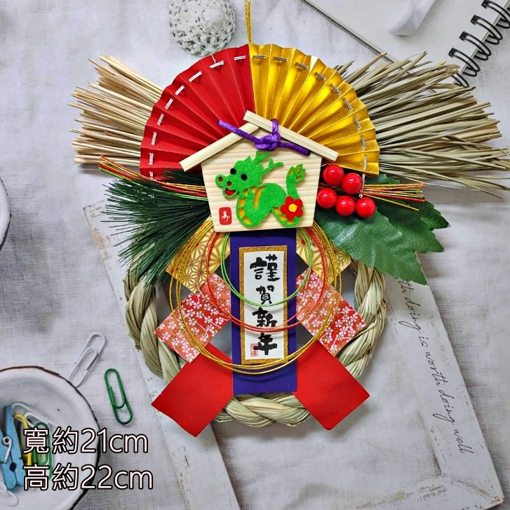 G31繪扇龍居．謹賀新年,🦊~賣場商品眾多，歡迎參觀選購~🦊