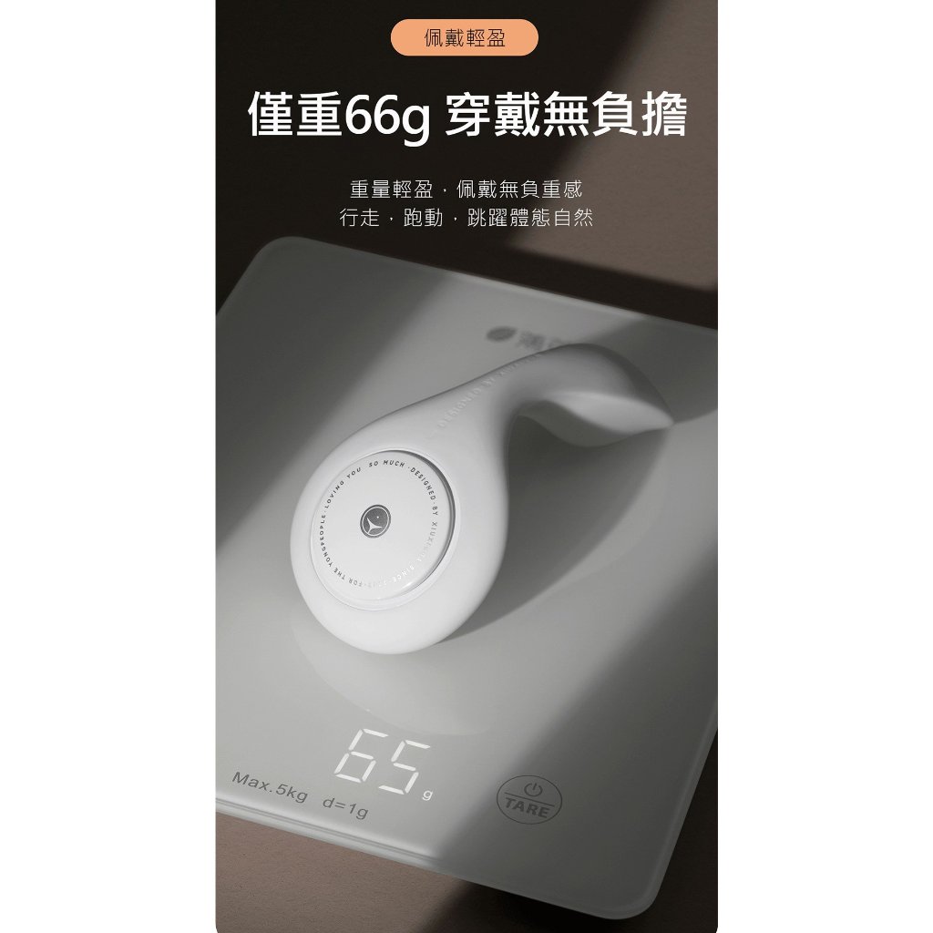 羞羞哒 智能10頻 漫遊mini 加溫震動器 羞羞噠漫遊Mini 外出穿戴式 女性玩具 跳蛋 外出情趣用品