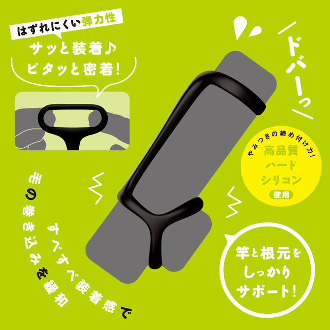 日本PxPxP 超！彈力套環三角鎖精套 硬版 軟版 猛男環 延時環 鎖精環 男用環 超！ぷにっとりんぐ デルタサック