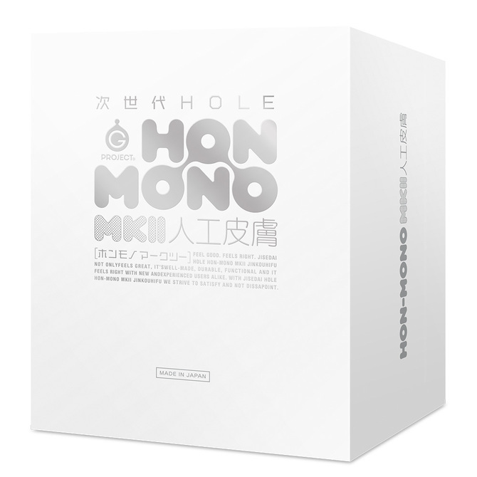日本G PROJECT 次世代 HOLE HON-MONO MKⅡ 人工皮膚 加大尺寸 生感觸自慰套