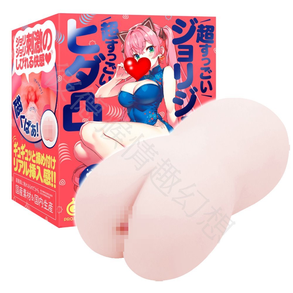 日本GPRO 超級極皺摺處女 男用自慰套 SUPER GOKU-HIDA VIRGIN スーパー極ヒダばーじん