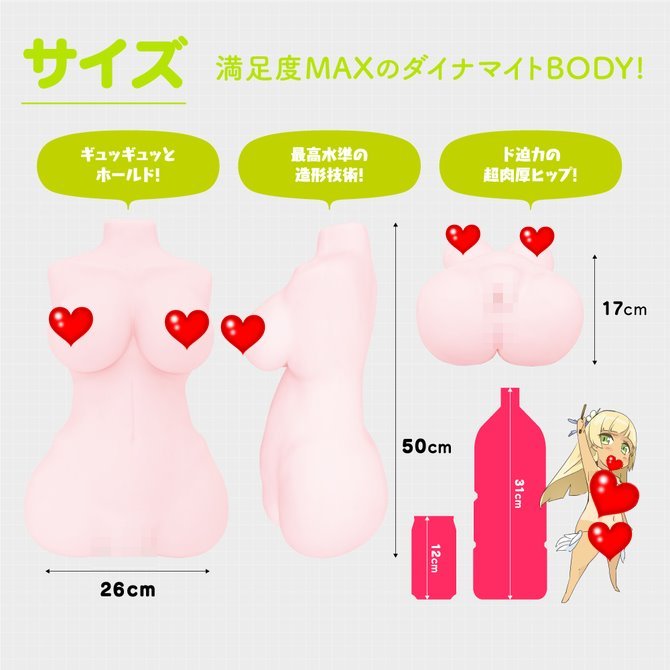 日本EXE 普妮安娜奇蹟DX 超重量10kg 超大型半身自慰套 ぷにあなミラクルＤＸ