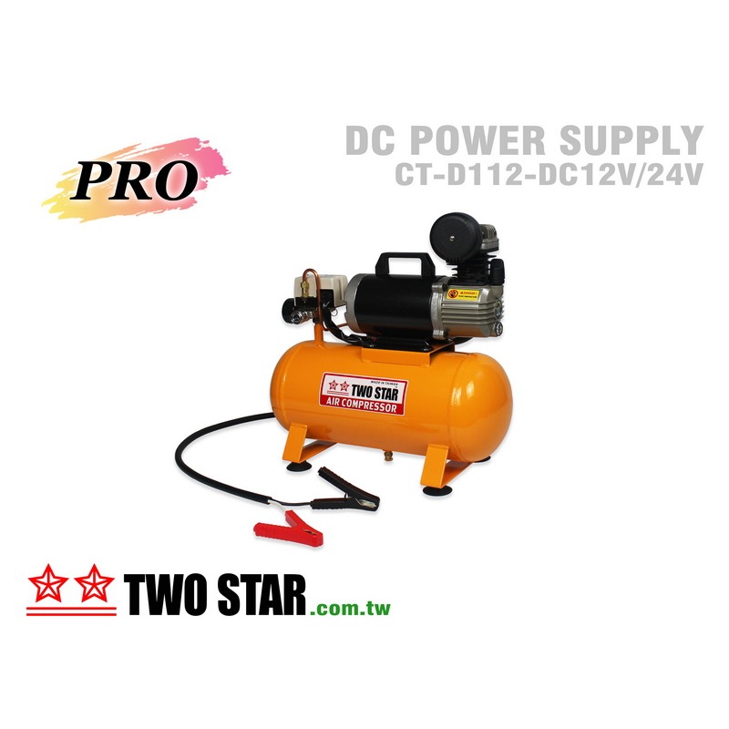 TWO STAR雙星牌總代理騏村Vespa直流DC車用12V 24V無油式FD-D108油式空壓機CT-D108 商品圖片 7