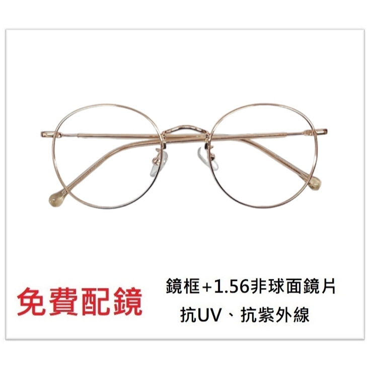 WIDE 近視配鏡 8524