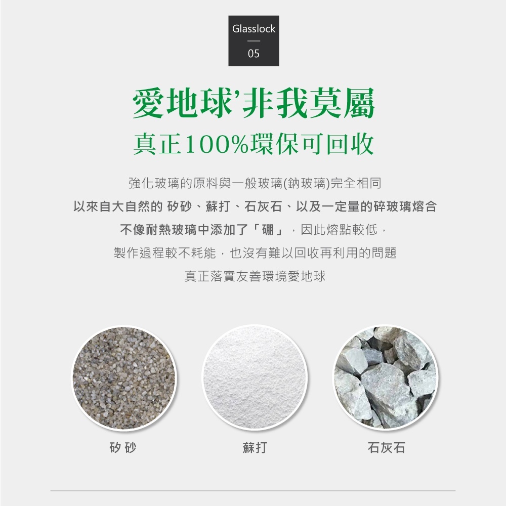 樂寶媽 GlassLock 強化玻璃保鮮盒 400ml(長方形) 保鮮盒 鎖鮮盒 玻璃盒 玻璃碗 密封盒 便當盒