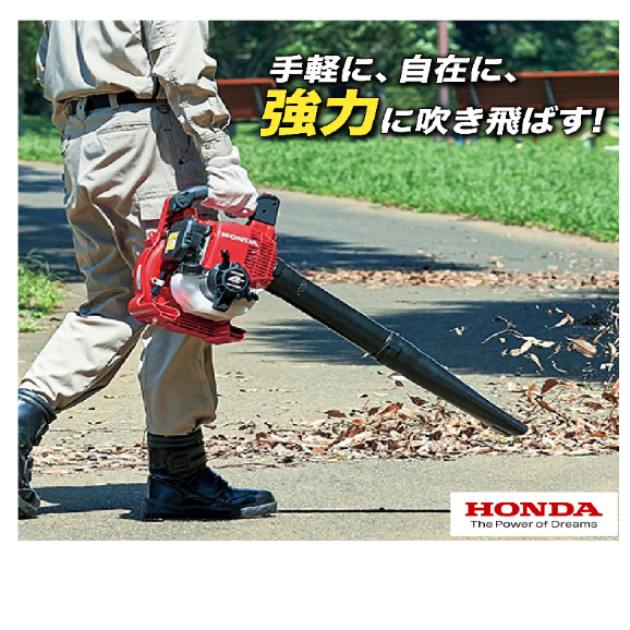 HONDA本田HHB25 吹葉機 吹風機 鼓風機 掃葉機 落葉機 原裝日本公司貨 日本島內機 商品圖片 2