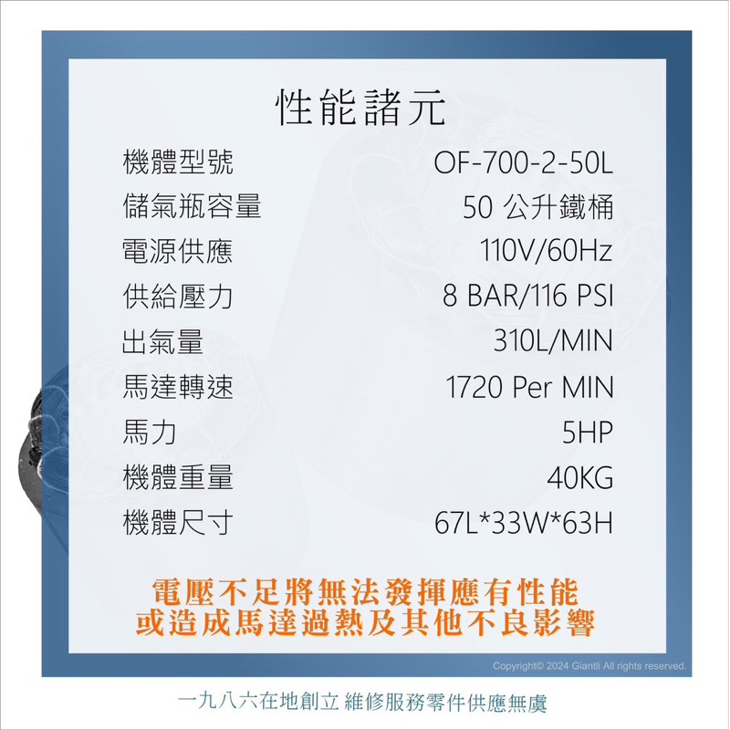附發票 風霸經銷GFOX雙缸5HP50L無油靜音空壓機 空氣壓縮機 木工裝修 噴漆修補 牙醫診所齒模用 商品圖片 3