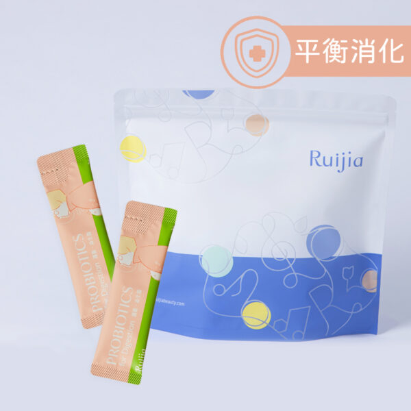★露奇亞Ruijia★消化(護衛)益生菌 65包/袋 杜邦專利菌種 西印度櫻桃 維生素U︱繁華中西藥局︱
