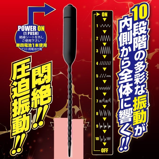 A-ONE U-PLUG V 10段震動尿道塞 馬眼棒 U-PLUG 悶絕壓迫10頻震動前立腺 U-プラグ シリコンV