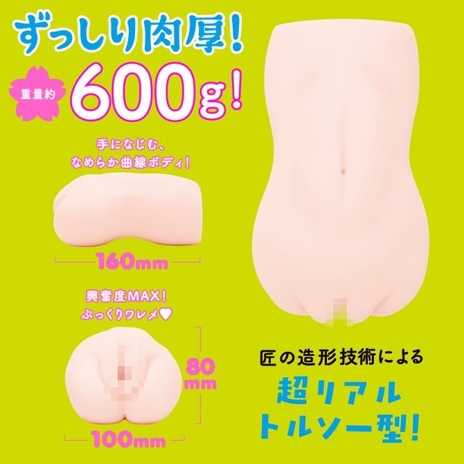 日本EXE 普妮安娜名器 任性彈穴 男用自慰套 ぷにあな名器