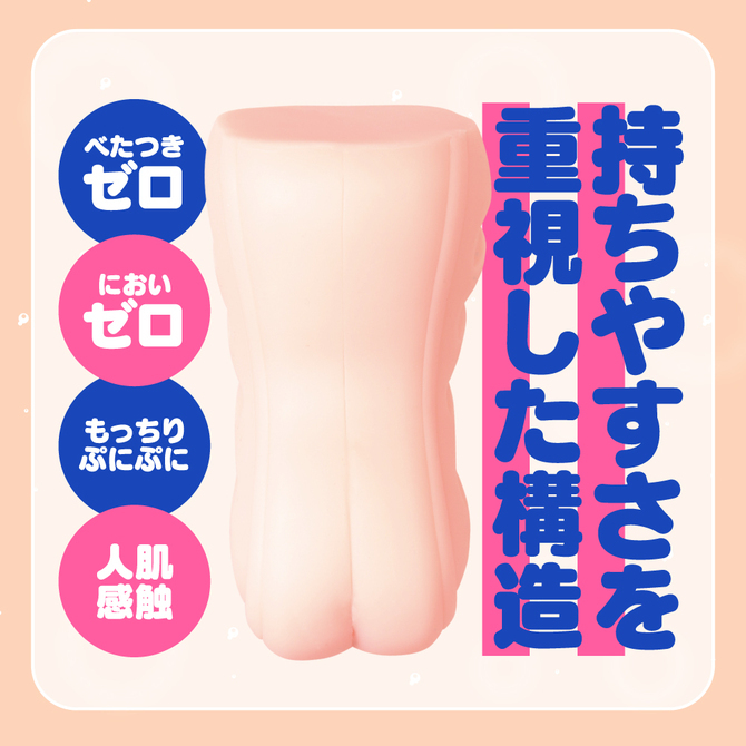 日本EXE出品 日本GPRO HON-MONO KINCHAKU 男用自慰套 肉厚感 插畫師紅林