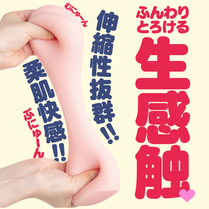 日本GPRO 普妮處女ZERO Lv.3 男用自慰套 非貫通 飛機杯 自慰器 PUNI VIRGIN ぷにばーじん