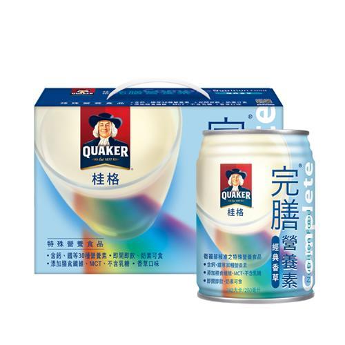 【快速出貨】★桂格★即期品 完膳營養素 經典香草配方 250ml 8罐 現貨供應︱繁華中西藥局︱