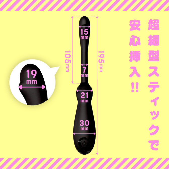 日本PXPXP 雌墜超纖細型9頻可彎折前列腺 雌墜超級新手9前列腺 墮落女超級新手9