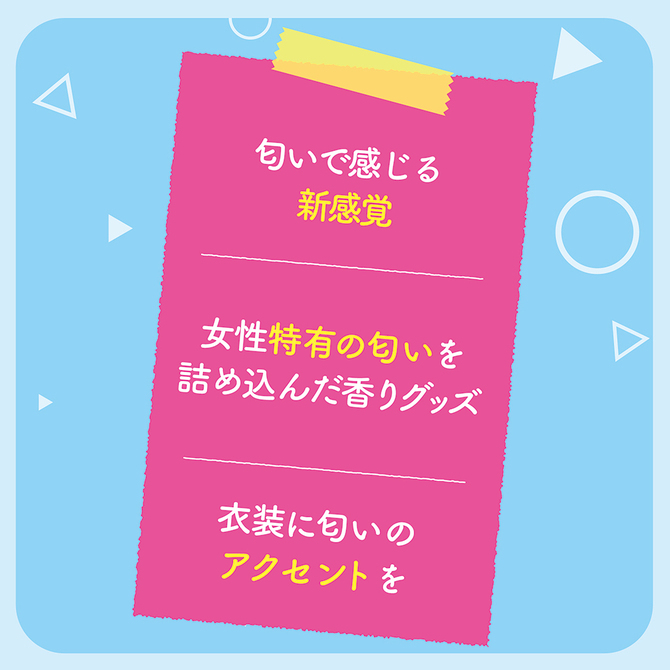 日本Tamatoys 純真姪女の出汗酸甜香氛 10ml 姪っ子の汗の匂い Tamatoys 真實香氣 我侄女的汗水氣