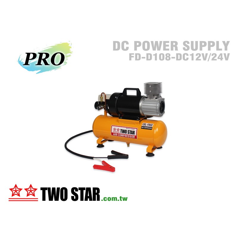 TWO STAR雙星牌總代理騏村Vespa直流DC車用12V 24V無油式FD-D108油式空壓機CT-D108 商品圖片 3