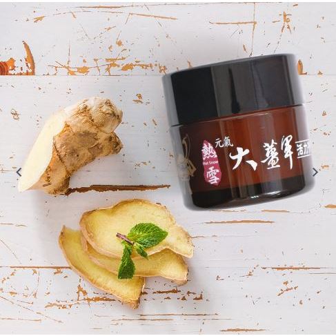 【樹飛雪】大薑軍 活力滲透霜 50g 舒緩霜 按摩霜｜繁華中西藥局｜