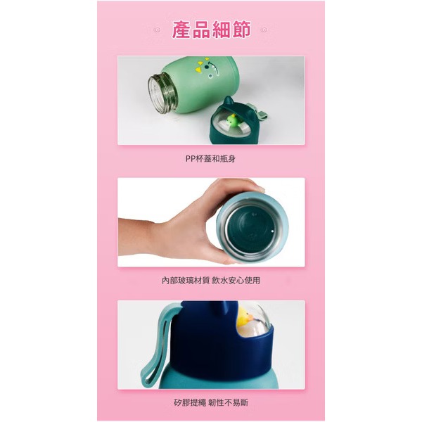 可愛萌寵杯 360ml