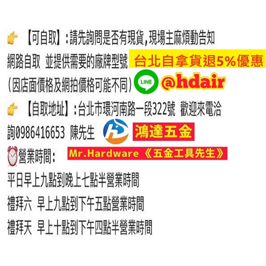 附發票 韓國製造KB100手提式噴霧機 煙霧消毒機 環境消毒 消滅蚊蟲 跳蚤小黑蚊 學校消毒 工廠消毒 餐廳消毒 商品圖片 9