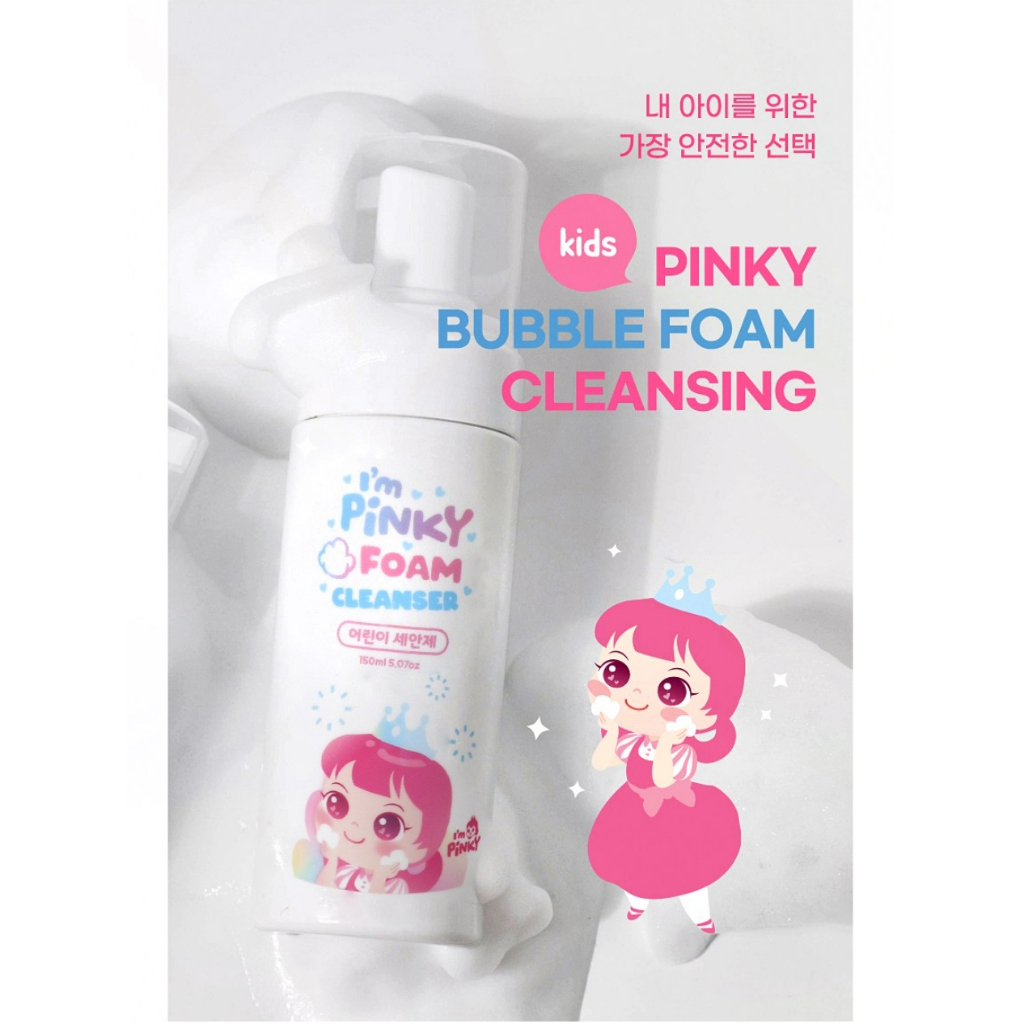 韓國 PINKY 兒童專用泡沫潔顏慕斯 150mL