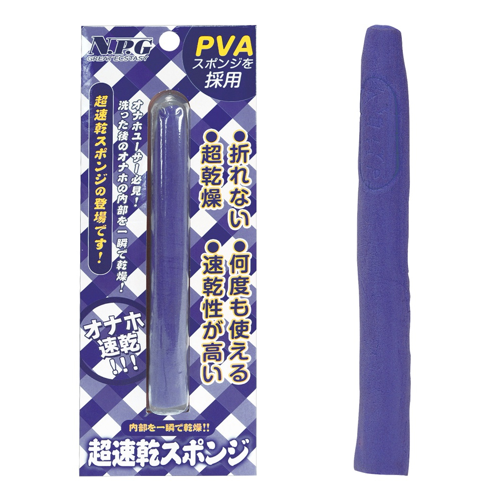 日本NPG 超速乾PVA海綿の吸水棒 超速乾海綿吸水棒 PVA吸水棒 超速乾スポンジ