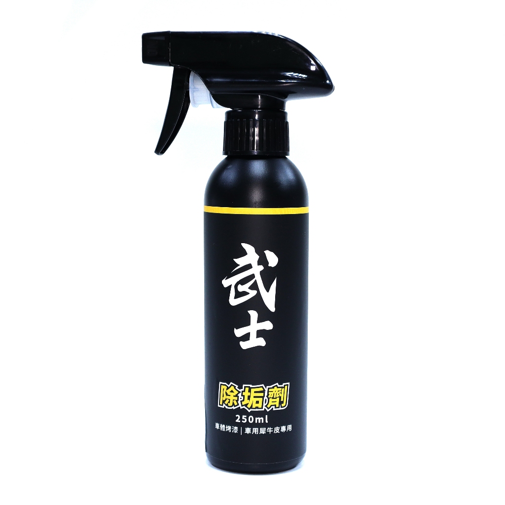 【現貨】貼膜/車漆專用除垢劑【專治水斑黑刁底】除垢劑 除汙劑 貼膜除垢劑 保護膜除水垢 除水漬 商品圖片 1