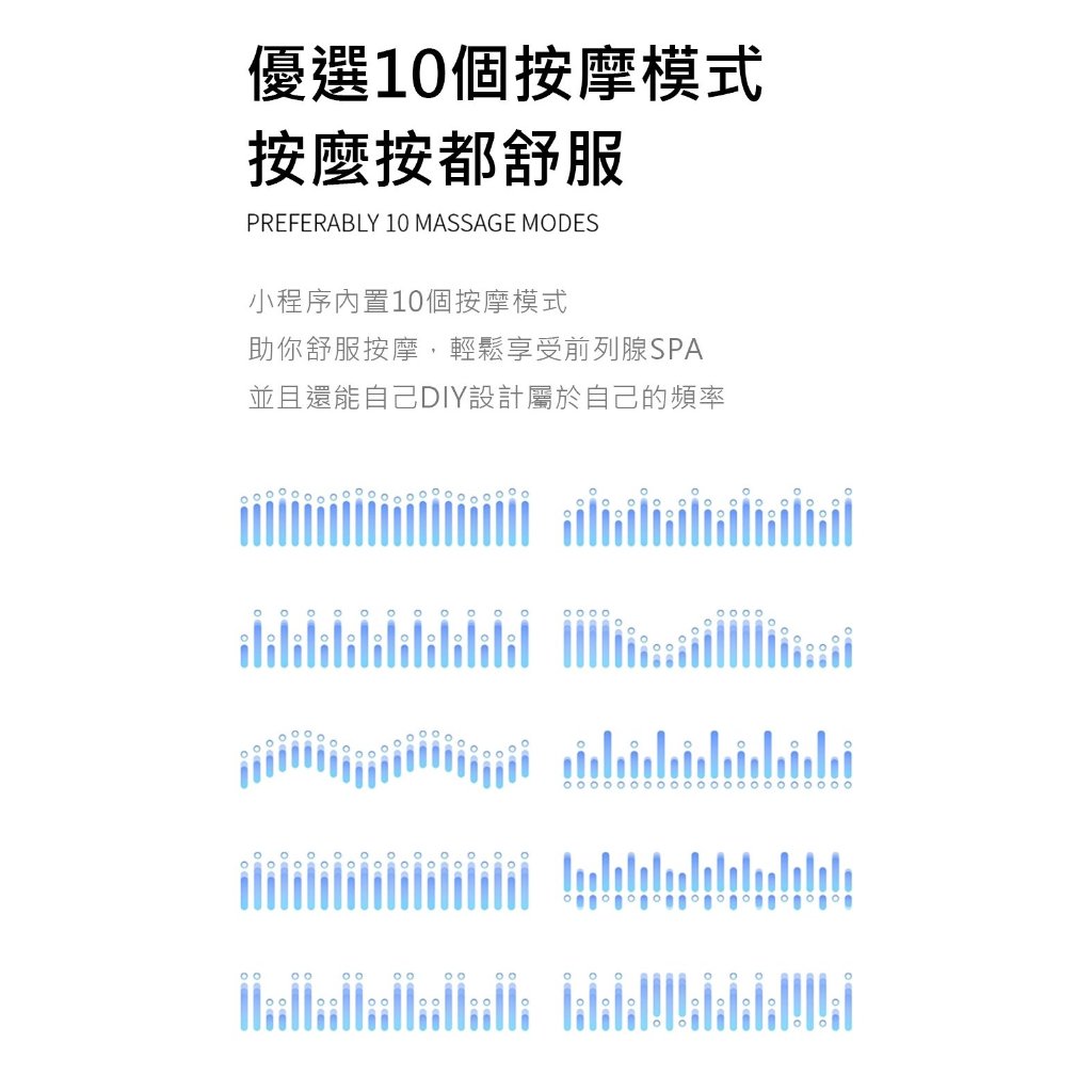 JEUSN 久興 智能10頻震加溫前列腺 智能前列腺 加溫前列腺 10段變頻震動前列腺 IPX7生活防水 黑色 G點前列