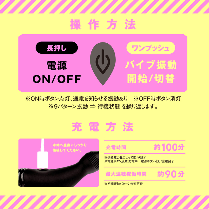 日本PXPXP 雌墜超纖細型9頻可彎折前列腺 雌墜超級新手9前列腺 墮落女超級新手9