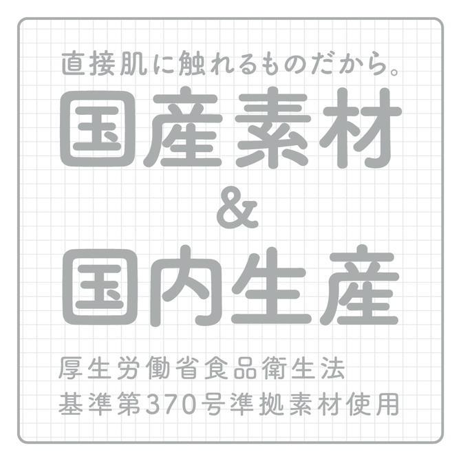 日本G PROJECT 次世代 HOLE HON-MONO MKⅡ 人工皮膚 加大尺寸 生感觸自慰套