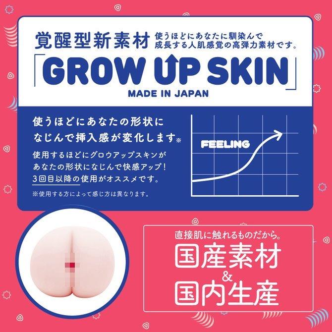 日本GPRO 超級極皺摺處女 男用自慰套 SUPER GOKU-HIDA VIRGIN スーパー極ヒダばーじん