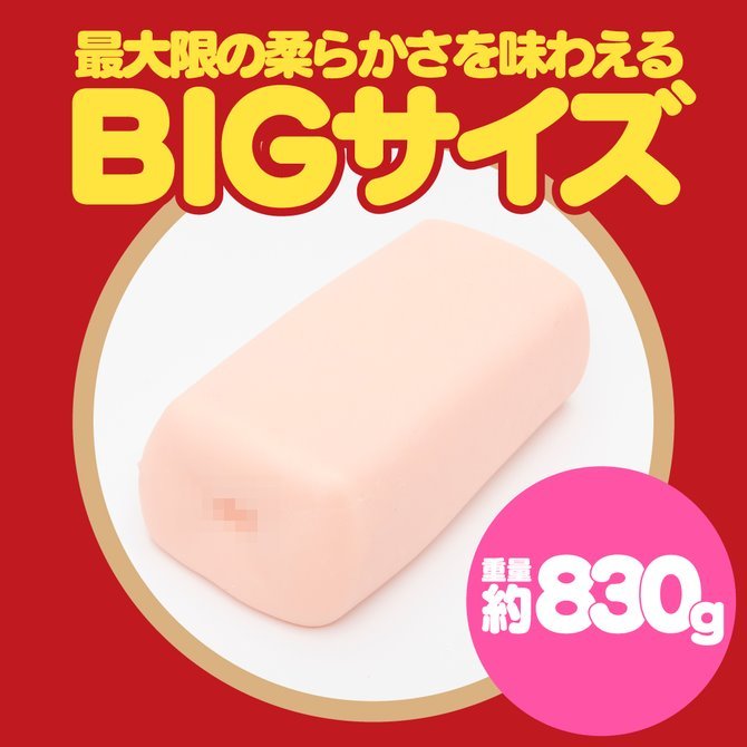 GPRO KUU-SOU ULTRASOFT onepoint 一點 男用自慰套 飛機杯 自慰器 情趣用品