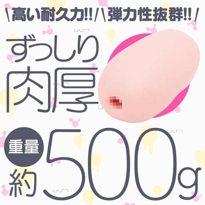 GPRO 次世代 TORORO 托羅羅 人工皮膚 男用自慰套 次世代HOLE TORORO［とろろ］ 人工皮膚