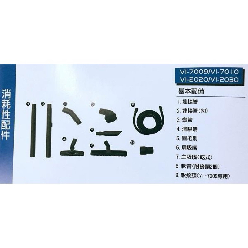 美國馬達KOLAI格萊VI-7010 10加侖1200W乾濕兩用吸塵器低噪音 工業用強力型 商品圖片 4