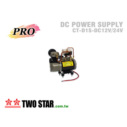 TWO STAR雙星牌總代理騏村12V 24V無油式空壓機 無油FFD-D1S 油式CT-D1S分離式 直流DC 商品圖片 6