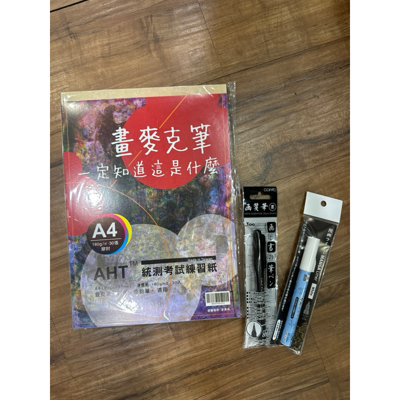 COPIC 72A 色卡參考
