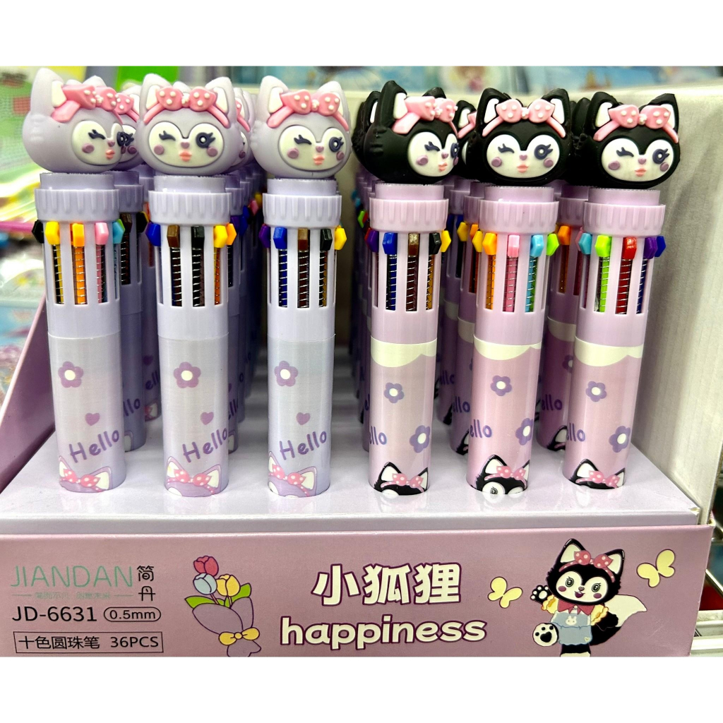 萌趣十色圓珠筆 中性筆 原子筆 多色中性筆 繽紛原子筆 卡通萌寵筆 創意多色圓珠筆 按壓式彩色多功能筆