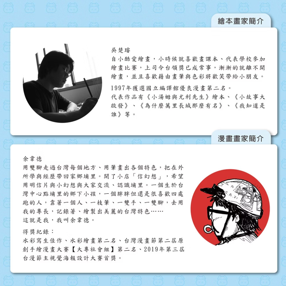 小牛津 我會照顧自己~跟病毒說掰掰 點讀版