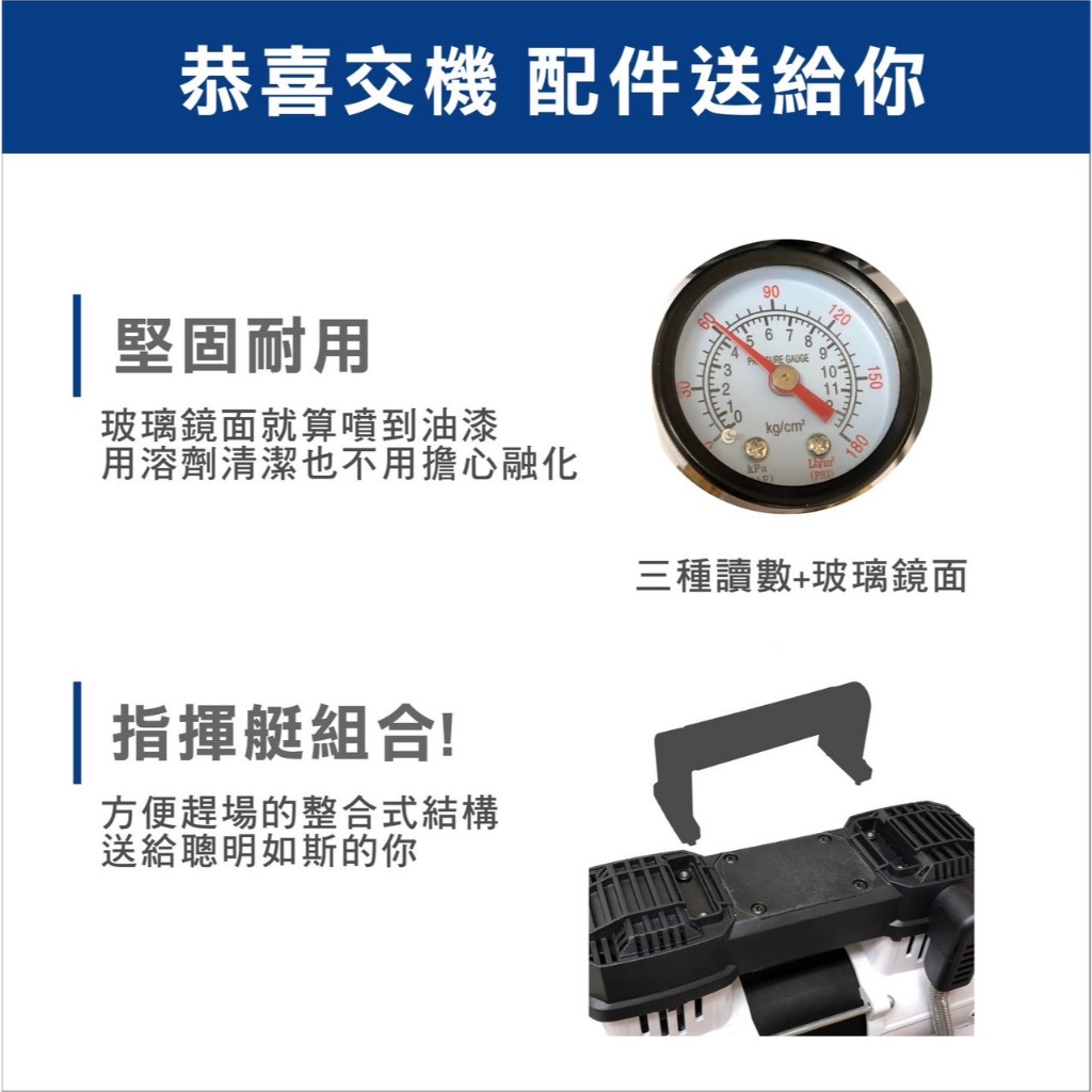 附發票 風霸經銷GFOX雙缸2HP 8L無油靜音空壓機 空氣壓縮機 可 木工 噴漆修補 商品圖片 5