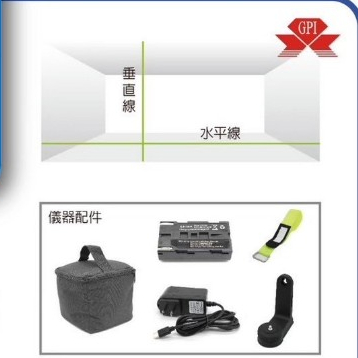 GPI上煇精密儀器FT180綠光超廣角十字線雷射 150度 板模指定使用 板模雷射 商品圖片 2