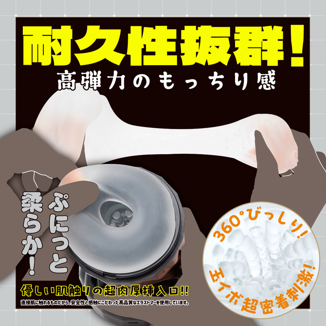日本EXE 普尼安娜7x7電動飛機杯(S) 男用自慰杯 成人情趣用品 ぷにあなロイドＳ