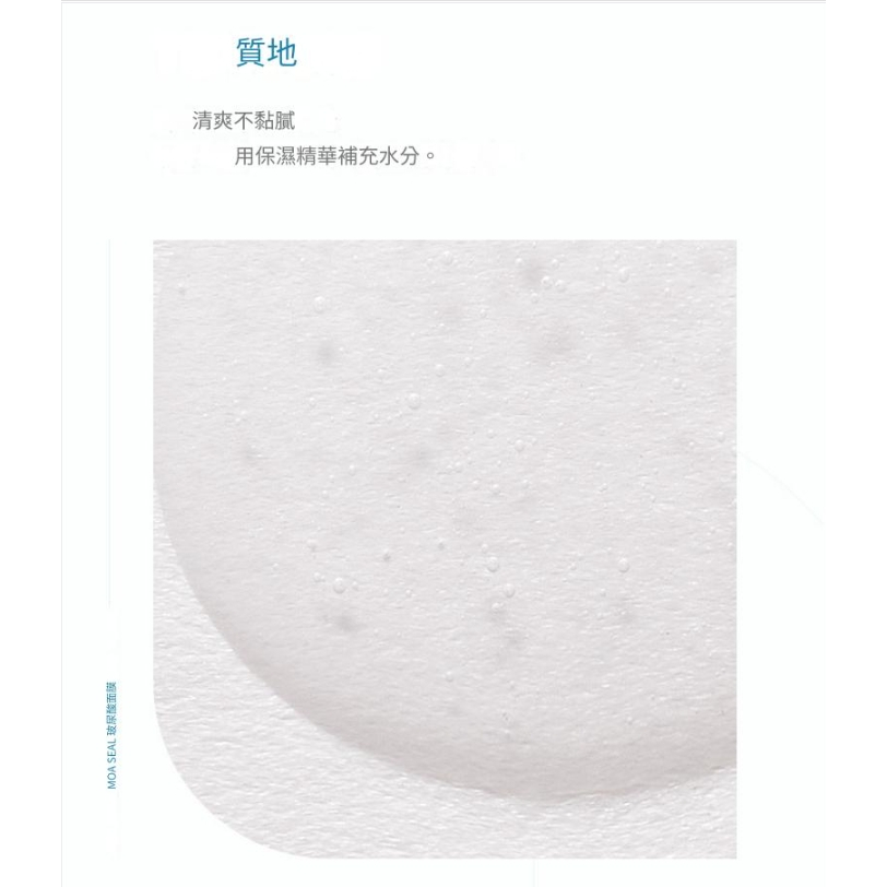 JM solution 寶可夢聯名面膜-急凍鳥玻尿酸 30mlX3片(單包)