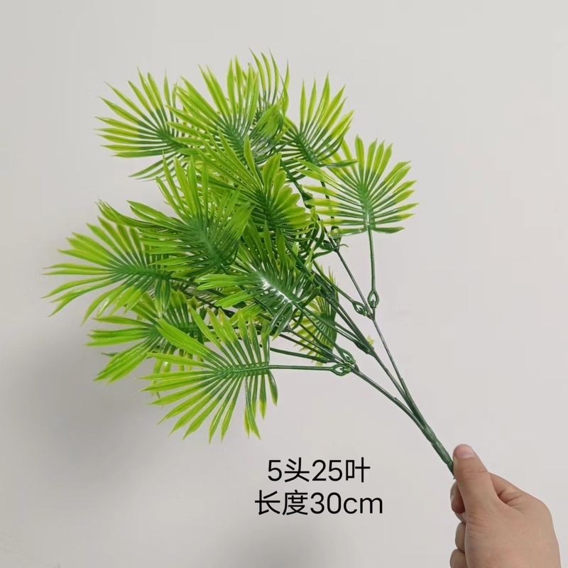 5叉棕櫚葉(綠色)