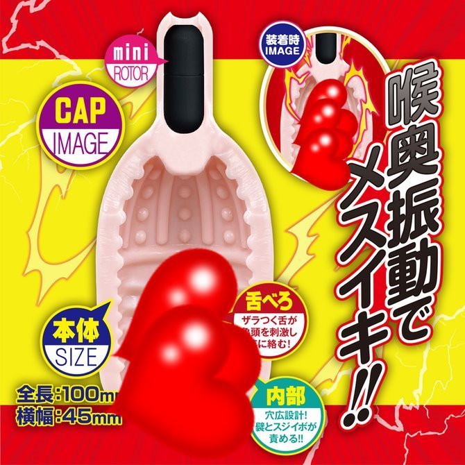 日本A-ONE 龜頭按摩器 Black Rock 龜頭迫擊粗暴型口交10頻自慰器  フェラロック 口交自慰器